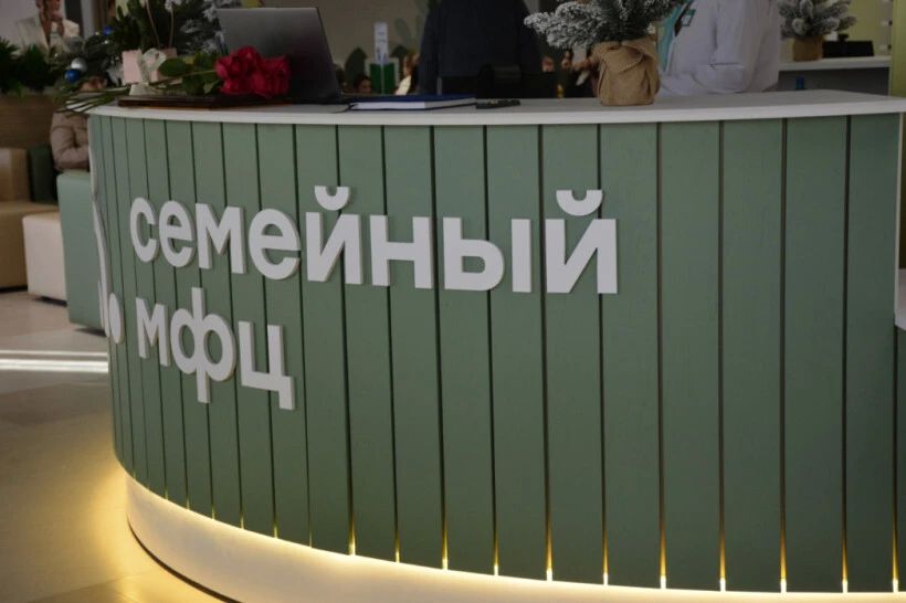 В Семейном МФЦ Благовещенска открылось государственное юридическое бюро