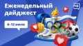 ��� ����������� � ������ ����������� ������� ������, ������ � ������ ������ ����� �������� ��������� ��������, � ����� � ������������� ������� ���������� � �������� ����