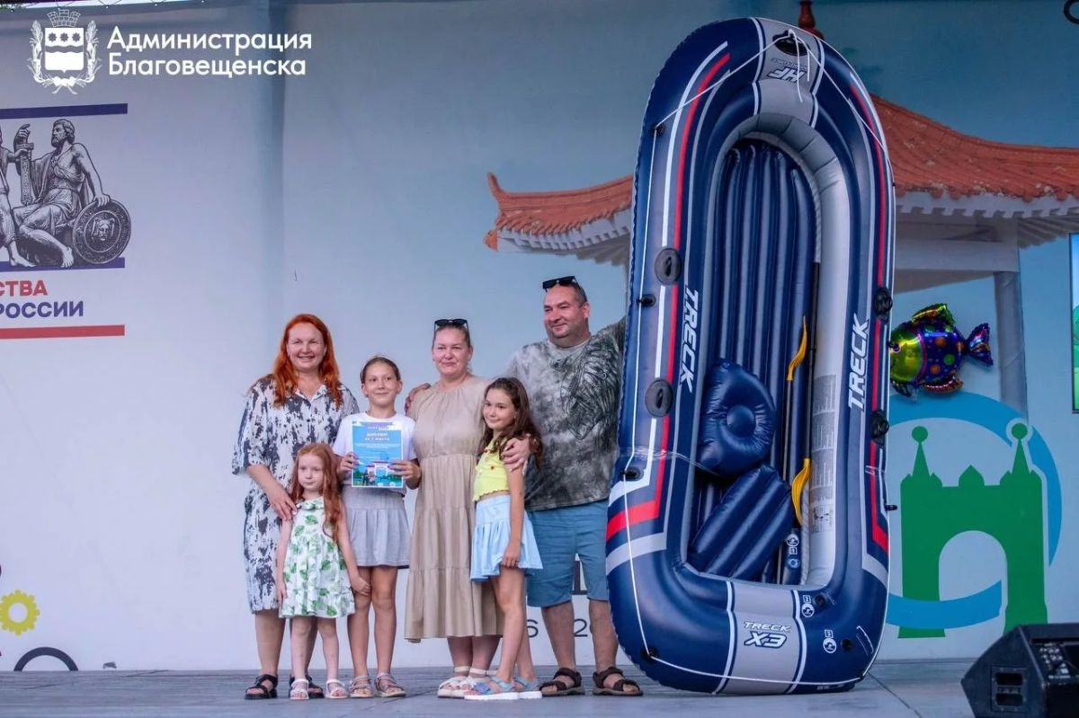 Победителю — лодка: в благовещенском парке Дружбы определили знатоков рыбалки Победителю — лодка: в благовещенском парке Дружбы определили знатоков рыбалки