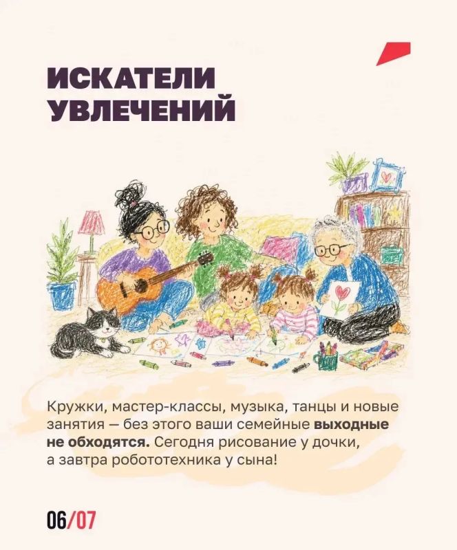 У каждой семьи есть свои маленькие традиции: у кого-то это походы, а у кого-то - воскресная пицца дома У каждой семьи есть свои маленькие традиции: у кого-то это походы, а у кого-то - воскресная пицца дома