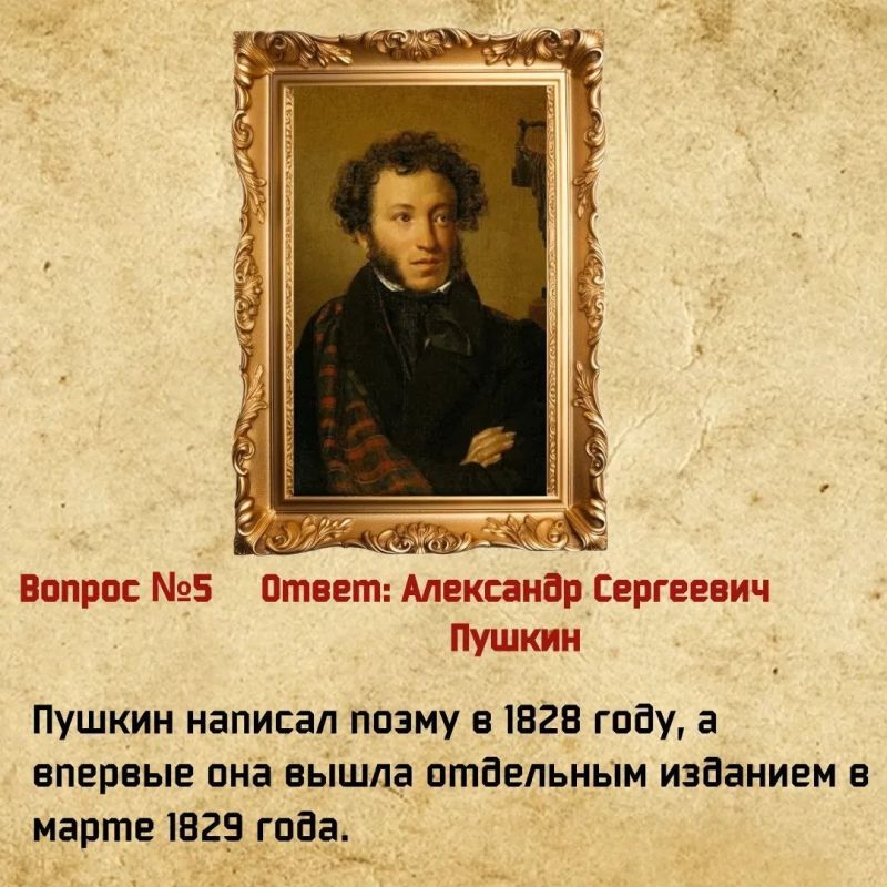 В День годовщины победы русской армии под командованием Петра Первого над шведами в Полтавском сражении мы размещали викторину, посвященную этому великому историческому событию В День годовщины победы русской армии под командованием Петра Первого над шведами в Полтавском сражении мы размещали викторину, посвященную этому великому историческому событию