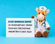 Для родителей, которые воспитывают трёх и более детей, в регионе действует льгота – освобождение от платы за лекарства