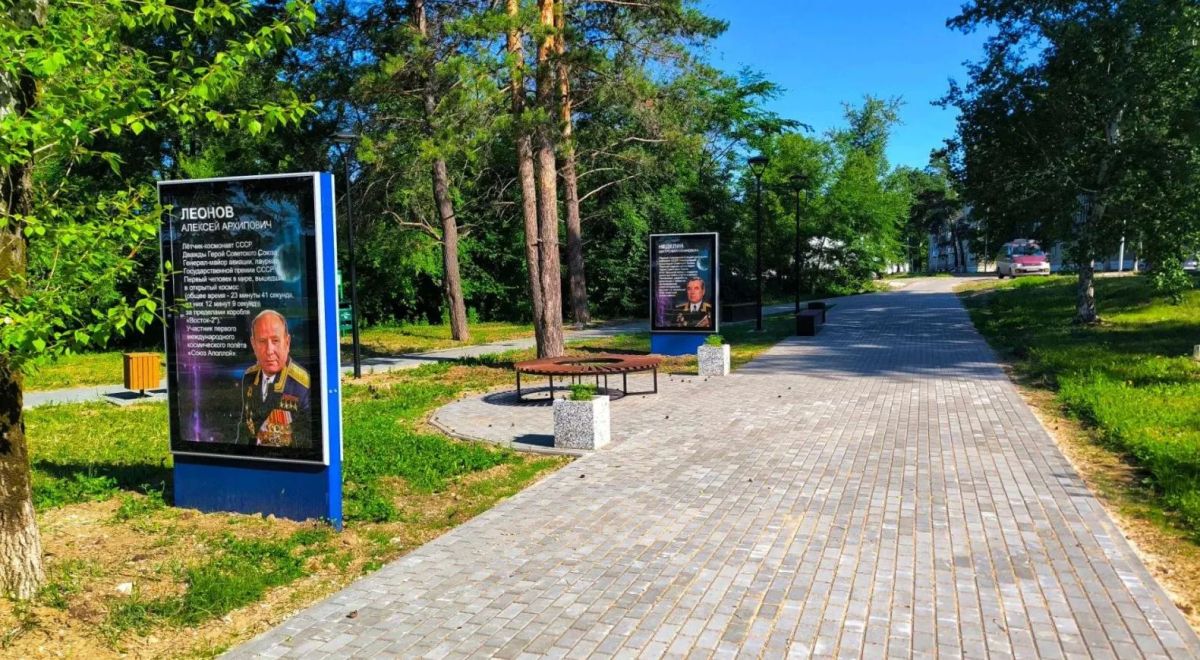 В Циолковском завершили благоустройство аллеи «Славы» по президентскому нацпроекту В Циолковском завершили благоустройство аллеи «Славы» по президентскому нацпроекту