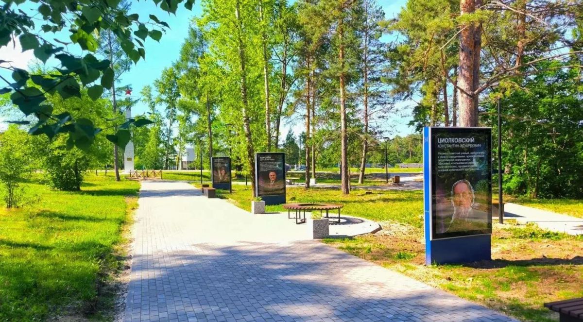 В Приамурье благоустроили место, где живет история космоса В Приамурье благоустроили место, где живет история космоса