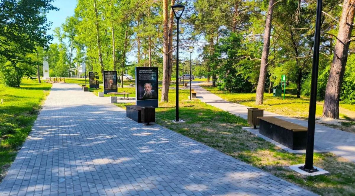 В Циолковском завершили благоустройство аллеи «Славы» по президентскому нацпроекту В Циолковском завершили благоустройство аллеи «Славы» по президентскому нацпроекту