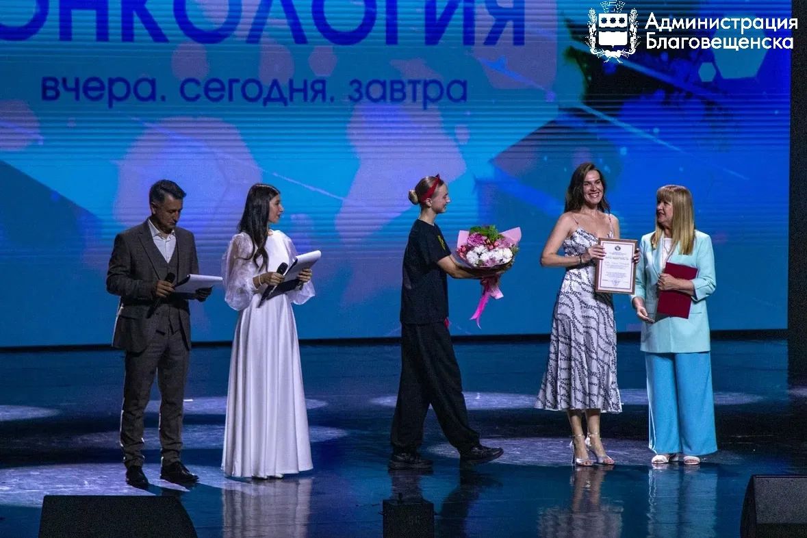 75 лет на страже здоровья: в Благовещенске отпраздновали день рождения областного онкологического диспансера 75 лет на страже здоровья: в Благовещенске отпраздновали день рождения областного онкологического диспансера