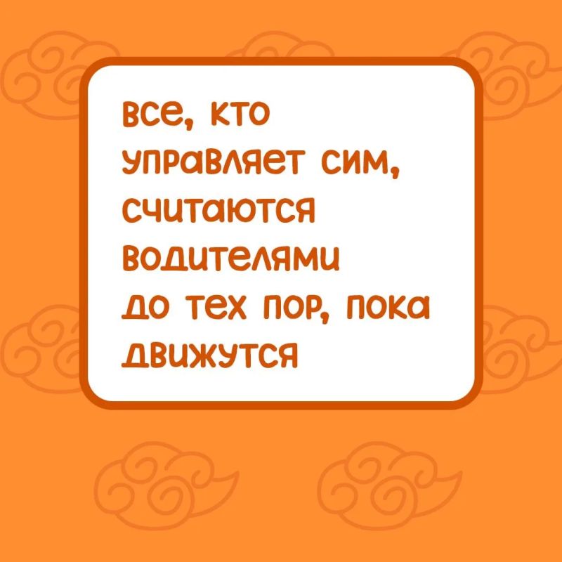 Центр по профилактике детского дорожно-транспортного травматизма «Лаборатория безопасности» напоминает амурчанам о том, что средства индивидуальной мобильности – это не только весело, но и ответственно! Центр по профилактике детского дорожно-транспортного травматизма «Лаборатория безопасности» напоминает амурчанам о том, что средства индивидуальной мобильности – это не только весело, но и ответственно!