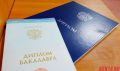 Родители 60 % выпускников намерены дать детям высшее образование