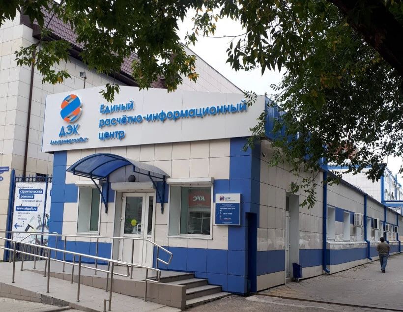 Коммунальные предприятия Амурской области должны ДЭК почти полмиллиарда рублей
