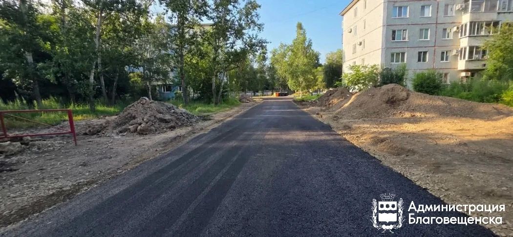 В Благовещенске обновляют междворовые проезды В Благовещенске обновляют междворовые проезды