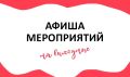 �������� � �������������: ������������ �����, ������������� � ������ ���������