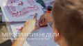 На этой неделе жителей и гостей города ожидает насыщенная программа мероприятий