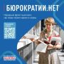 Пойди туда, не знаю куда, принеси то, не знаю, что!