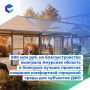 Амурская область выиграла 6 грантов на благоустройство в Конкурсе лучших проектов создания комфортной городской среды для субъектов ДФО