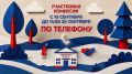 Кто может проголосовать на дому на выборах-2026?