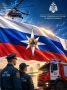 22 августа – День Государственного флага Российской Федерации