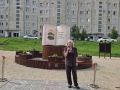 В Шимановске открылся обновленный Парламентский сквер