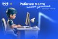 Как организовать рабочее место школьника дома?