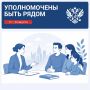 Яна Лантратова: Продолжаю рассказывать, как коллеги в регионах поддерживают семьи участников СВО