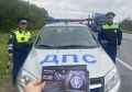 В ЗАТО Циолковский прошла акция «Выпить или выжить, что выбираешь ты?»