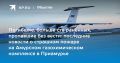 Погибшие, больше ста раненных, пропавшие без вести: последние новости о страшном пожаре на Амурском газохимическом комплексе в Приамурьевидео