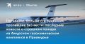 Экстренная помощь пострадавшим