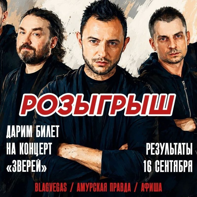 Кстати, а вы помните, что у нас проходит целых два розыгрыша?