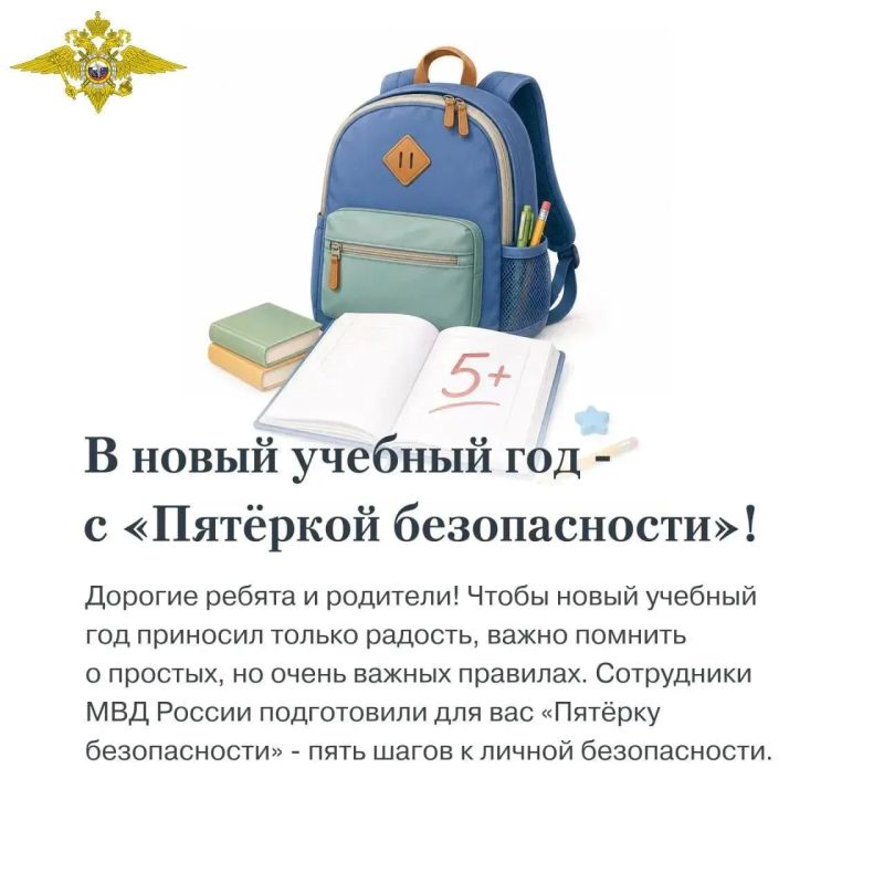 Дня знаний все ожидают с нетерпением