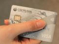 Следователем МО МВД России «Зейский» в суд направлено уголовное дело о краже денег с банковской карты