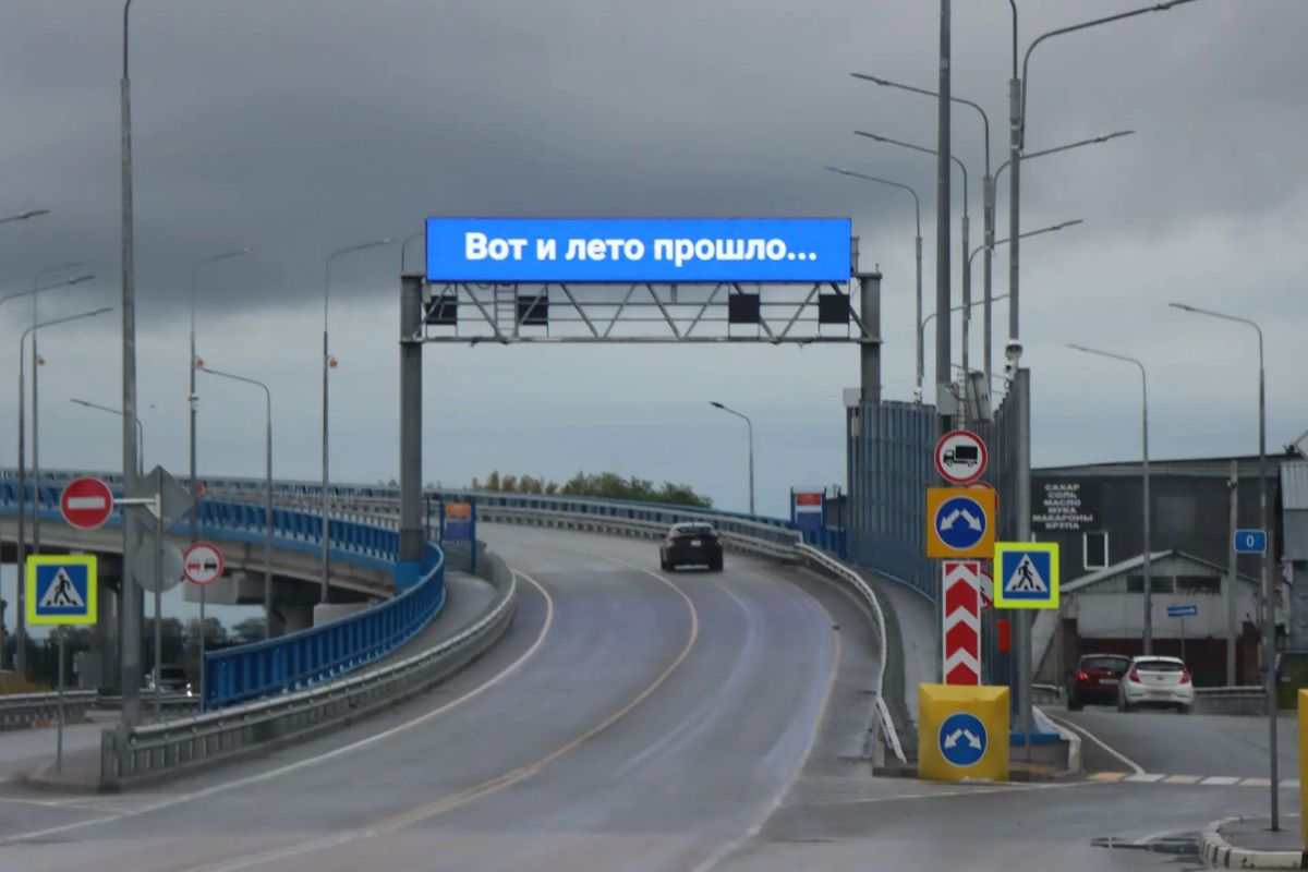 Я вас сейчас рассажу ! Новый Зейский мост заставил амурчан ностальгировать Я вас сейчас рассажу ! Новый Зейский мост заставил амурчан ностальгировать