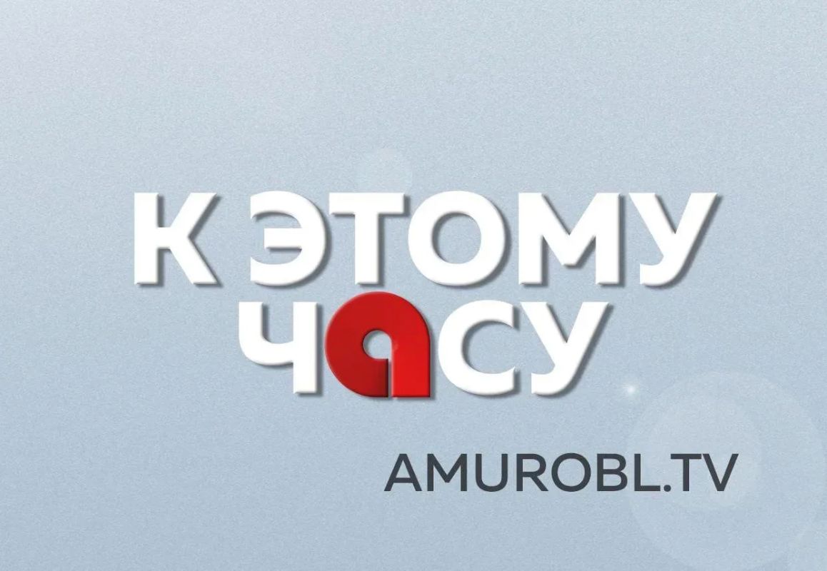 «ФСК Регион» и правительство Приамурья обсудили новые проекты на ВЭФ-2026
