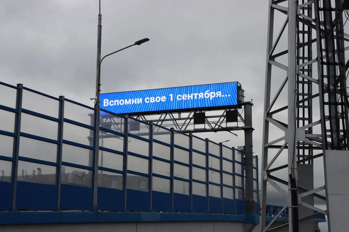 Я вас сейчас рассажу ! Новый Зейский мост заставил амурчан ностальгировать Я вас сейчас рассажу ! Новый Зейский мост заставил амурчан ностальгировать