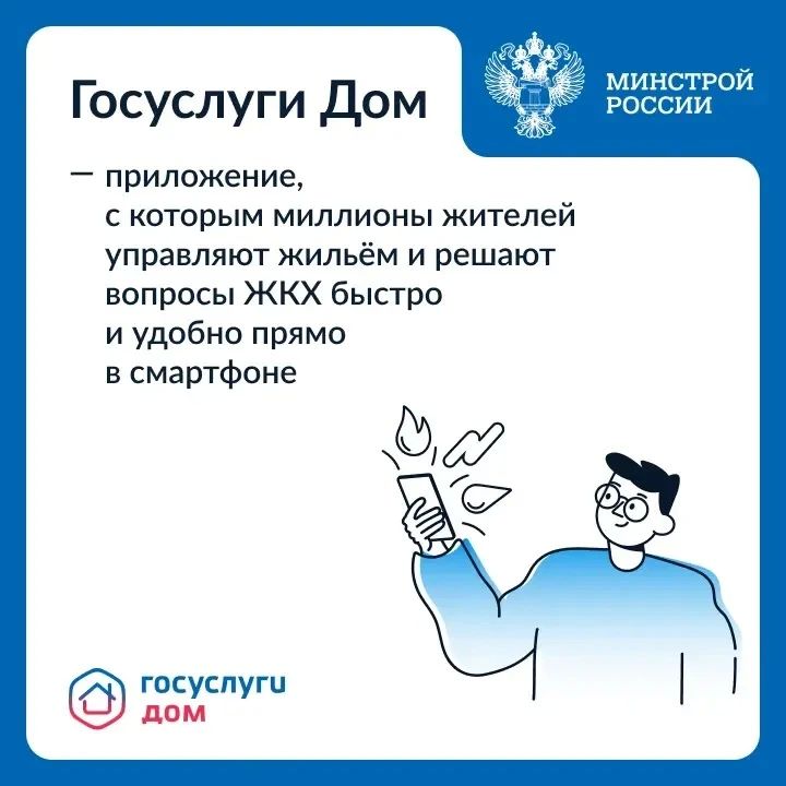 Цифровые технологии становятся неотъемлемой частью строительной отрасли: помимо возведения зданий, активно развиваются сервисы для комфортного управления недвижимостью после заселения Цифровые технологии становятся неотъемлемой частью строительной отрасли: помимо возведения зданий, активно развиваются сервисы для комфортного управления недвижимостью после заселения