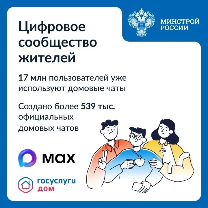 Цифровые технологии становятся неотъемлемой частью строительной отрасли: помимо возведения зданий, активно развиваются сервисы для комфортного управления недвижимостью после заселения Цифровые технологии становятся неотъемлемой частью строительной отрасли: помимо возведения зданий, активно развиваются сервисы для комфортного управления недвижимостью после заселения