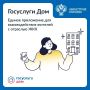 Цифровые технологии становятся неотъемлемой частью строительной отрасли: помимо возведения зданий, активно развиваются сервисы для комфортного управления недвижимостью после заселения