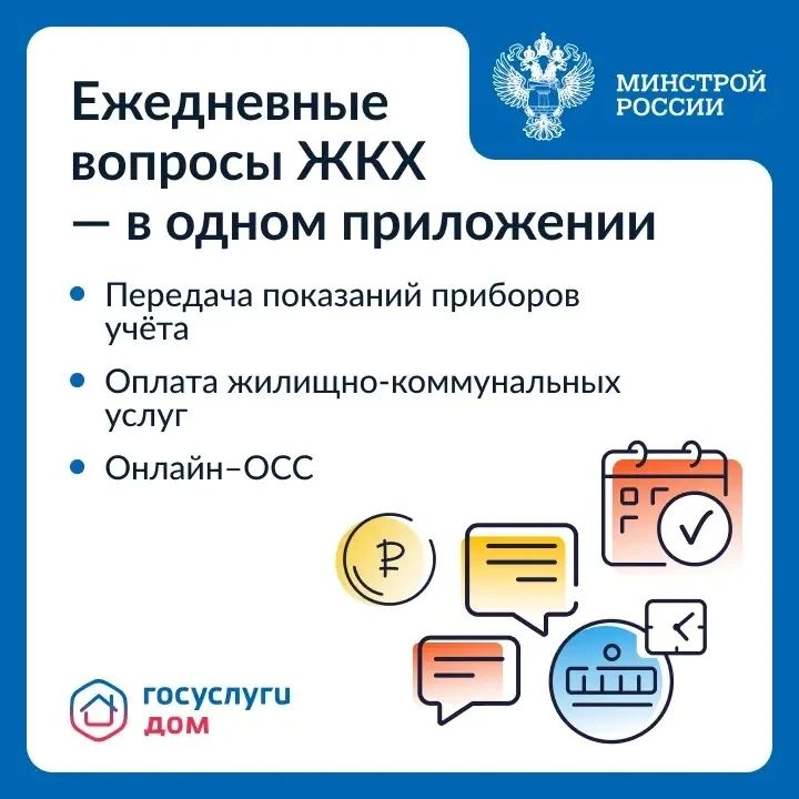 Цифровые технологии становятся неотъемлемой частью строительной отрасли: помимо возведения зданий, активно развиваются сервисы для комфортного управления недвижимостью после заселения Цифровые технологии становятся неотъемлемой частью строительной отрасли: помимо возведения зданий, активно развиваются сервисы для комфортного управления недвижимостью после заселения