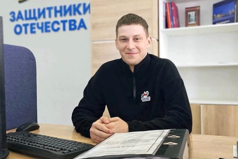Амурские ветераны СВО могут стать социальными координаторами в фонде «Защитники Отечества»