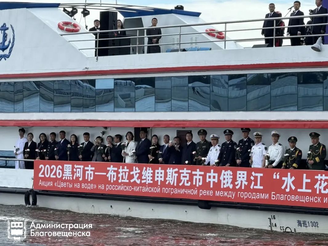 Россия и Китай вместе почтили память Героев Россия и Китай вместе почтили память Героев