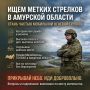 Работаешь сейчас? Хочешь сохранить доход и защитить Родину? Совмещаем