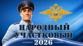 ��� ���������� ��������� � ������? ��� ����������� �� ���������� ����������� � 2026�