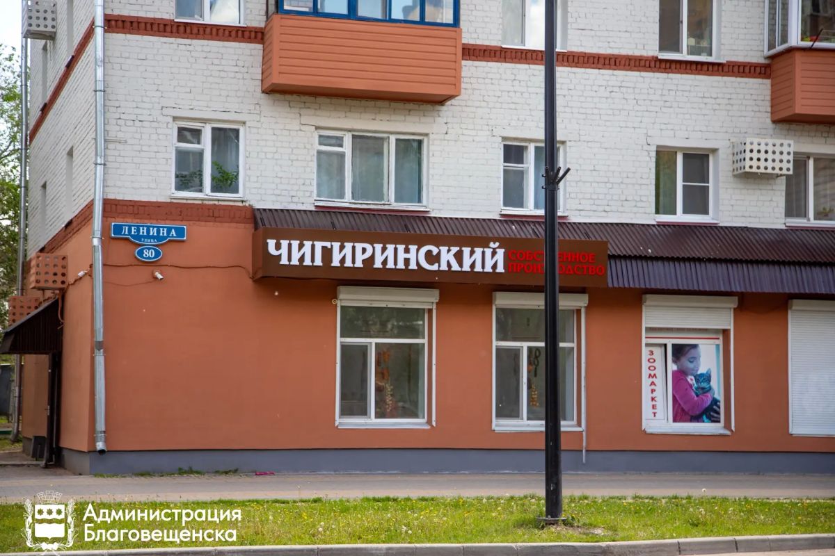 За лето в Благовещенске обновили 10 фасадов и оборудовали архитектурной подсветкой 4 здания За лето в Благовещенске обновили 10 фасадов и оборудовали архитектурной подсветкой 4 здания