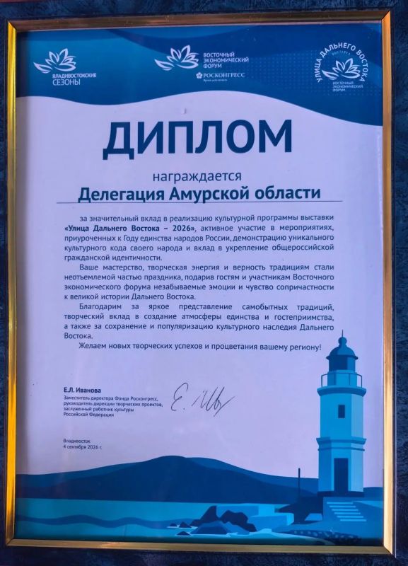 Каждый десятый гость «Улицы Дальнего Востока» услышал Амурский народный хор Каждый десятый гость «Улицы Дальнего Востока» услышал Амурский народный хор