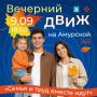 Карьера, технологии и семейный уют