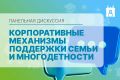 �� ���������� � ���������: ��� ������� ��������������� �����