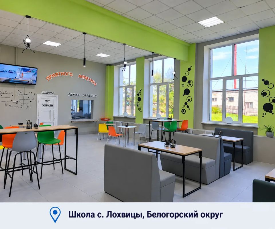 В амурских школах изменившиеся до неузнаваемости столовые не перестают удивлять учеников В амурских школах изменившиеся до неузнаваемости столовые не перестают удивлять учеников