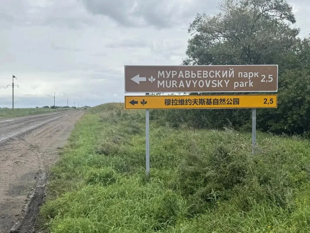 На дорогах, ведущих к популярным туристическим объектам региона, по инициативе Агентства гостеприимства были установлены навигационные знаки На дорогах, ведущих к популярным туристическим объектам региона, по инициативе Агентства гостеприимства были установлены навигационные знаки