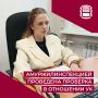 ГЖИ Амурской области пресекла незаконные начисления на СОИ в Тындинском округе