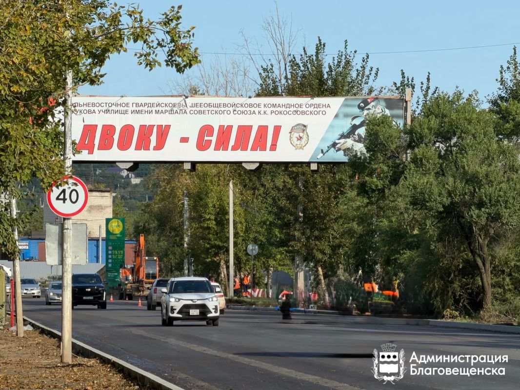 На одном из участков Октябрьской в Благовещенске начали укладывать асфальт На одном из участков Октябрьской в Благовещенске начали укладывать асфальт