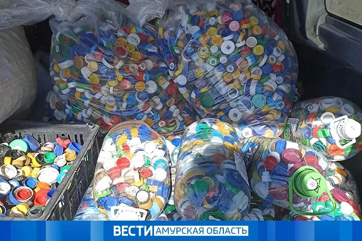 Более 9 тонн крышек из Приамурья пойдут на переработку — вырученные деньги направят на выпуск мальков в Зею
