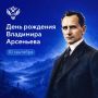 «Поеду на Дальний Восток».